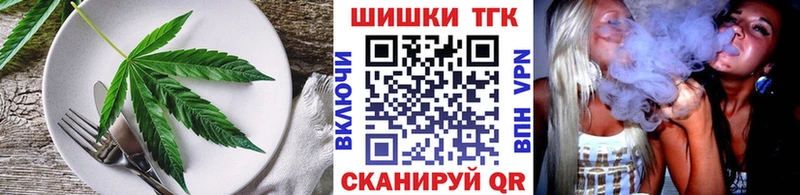 Еда ТГК конопля  Купить где  Княгинино 