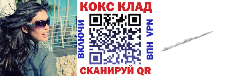 КОКАИН Fish Scale  Купить  Княгинино 