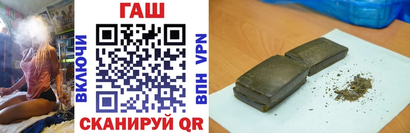 Купить Княгинино ГАШИШ гашик