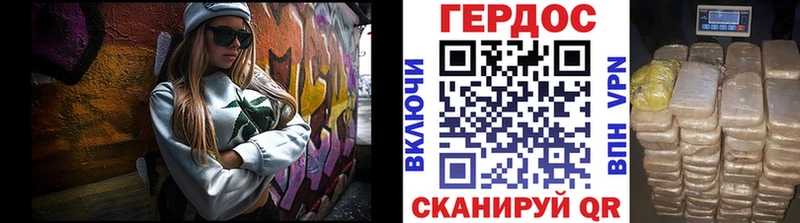 ГЕРОИН белый  Купить где  Княгинино 