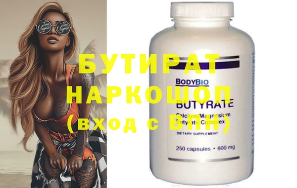 гашиш Галич