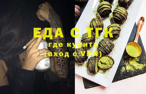 кокаин премиум Медногорск