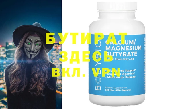 хмурый Мегион
