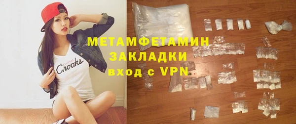 кокаин премиум Медногорск