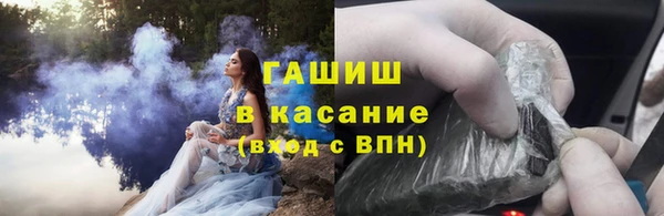 гашиш Галич