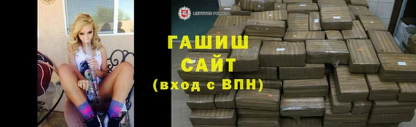кокаин премиум Медногорск