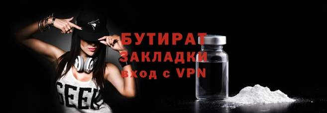 кокаин премиум Медногорск