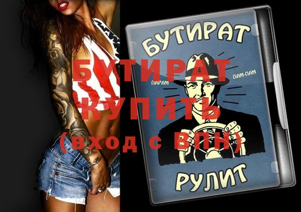 хмурый Мегион