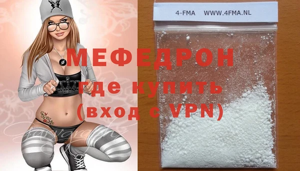 амф Медвежьегорск
