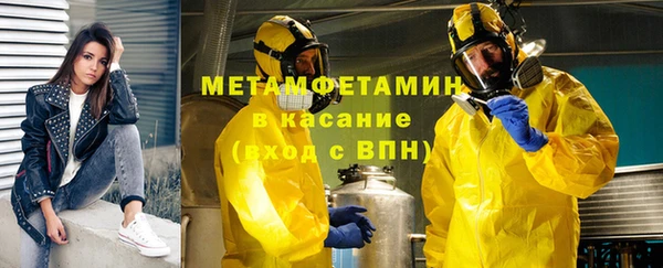 амф Медвежьегорск