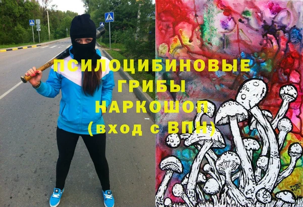 кокаин премиум Медногорск