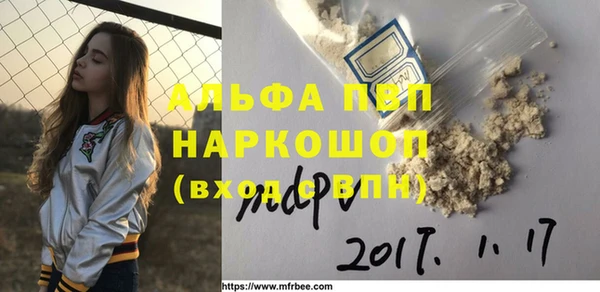 соль курить ск Гвардейск