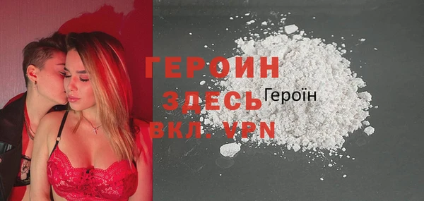 кокаин премиум Медногорск