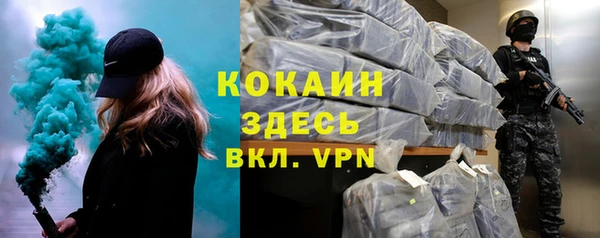 кокаин премиум Медногорск