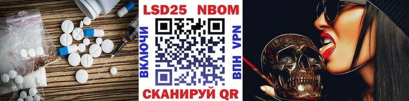 Купить закладки  Княгинино  ЛСД экстази ecstasy 
