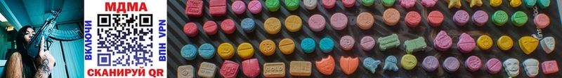Купить  Княгинино  MDMA молли 
