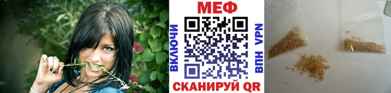 Меф мяу мяу  Купить где  Княгинино 