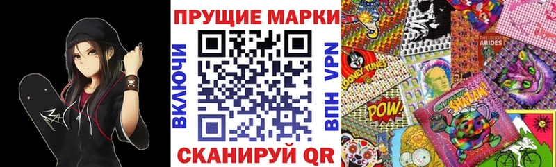 Купить где  Княгинино  Наркотические марки 1,8мг 