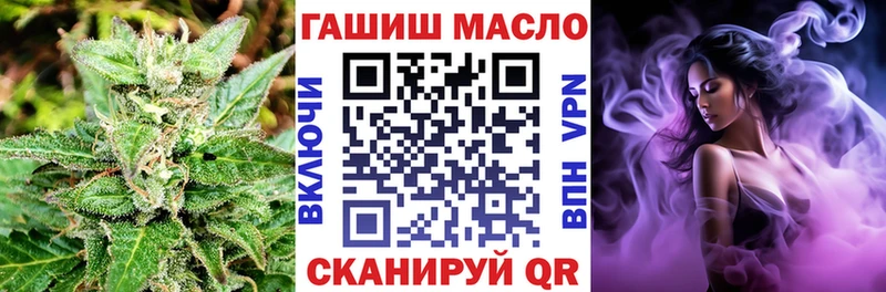 ТГК концентрат  Купить  Княгинино 