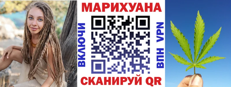 Купить где  Княгинино  Марихуана AK-47 